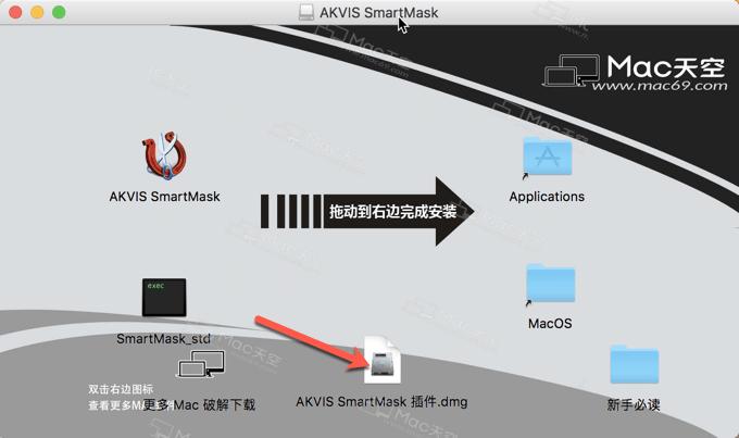 dm插件多少钱（dmg插件怎么安装）-图1