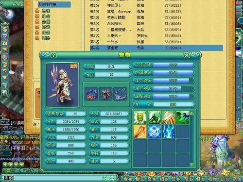 神武390磨具多少（神武390磨具多少级可以用）-图2