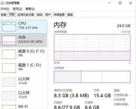 绝地求生总共多少内存（绝地求生多少内存比较好）-图2