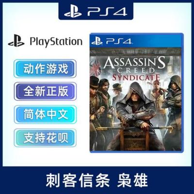 枭雄安装多少g（枭雄ps4）