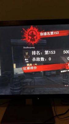 h1z1多少g内存（h1z1多大内存）-图2