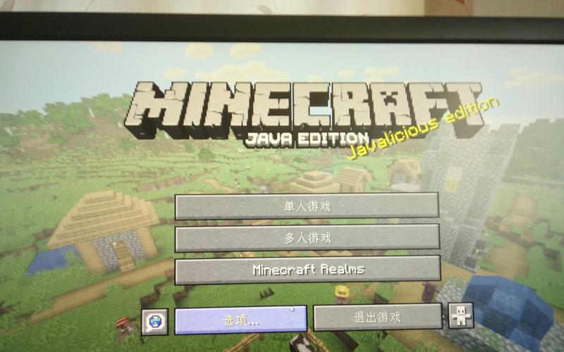 正版minecraft多少钱（minecraft正版价格）-图3