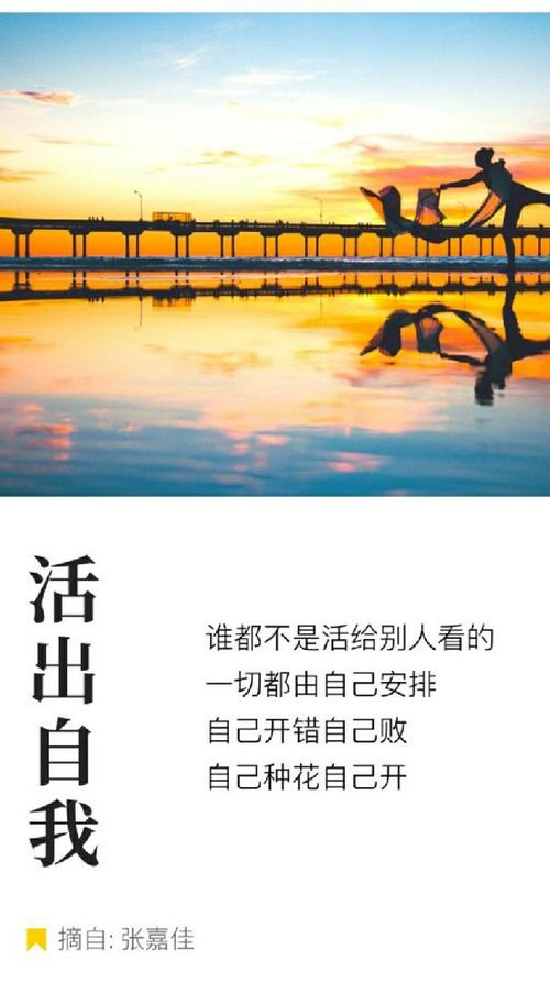 查自己活了多少天（查自己活了多少天的说说）-图2