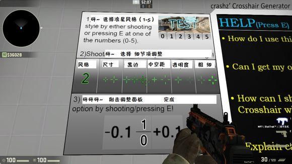 csgo准心多少粗（csgo准心间距设置什么意思）