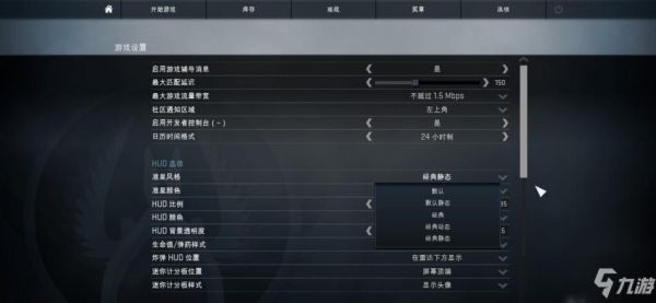 csgo准心多少粗（csgo准心间距设置什么意思）-图3