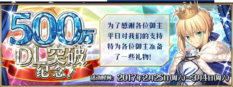 fgo2.2有多少（fgo25一共有多少节）