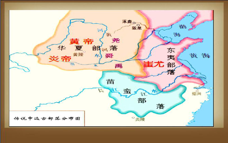 中国远古有多少部落（远古时期一个部落多少人）-图3