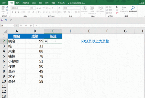 excel多少个函数（execl有多少个函数）-图2