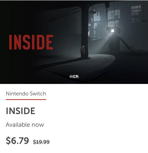 inside游戏多少钱（inside多少钱买）