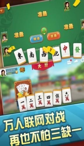 宽甸麻将多少张（新宽甸麻将）-图1