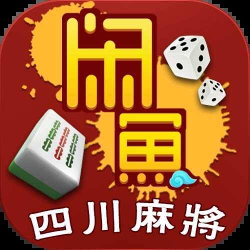 宽甸麻将多少张（新宽甸麻将）-图3