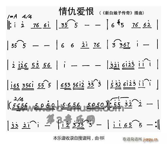 多少爱恨编织（多少爱恨情愁歌曲）-图3