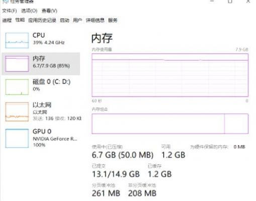 绝地求生废多少内存（绝地求生废多少内存够用）-图3