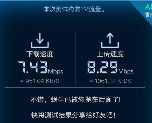 电信游戏延迟多少（电信游戏延迟多少算正常）-图3