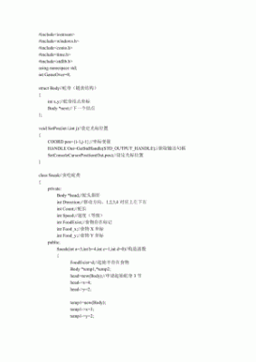 游戏代码工资多少（游戏代码编写应该学什么）-图2