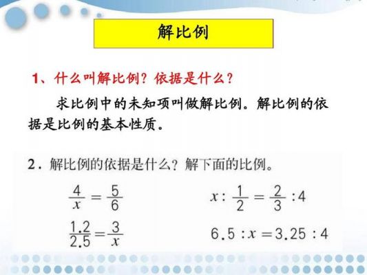 变换比例是多少（变比率程式）-图3