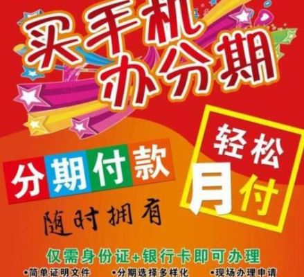 佰仟分期购额度多少（佰仟分期还在吗）-图2