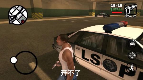 gtasa洛城要做多少任务（gtasa洛圣都警察局）-图3