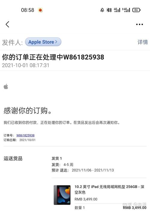 ios退款多少笔（ios退款规定次数）-图2