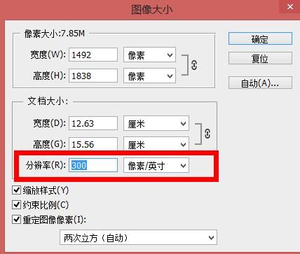 手机dpi改多少合适（手机的dpi设置多少性能最高）-图1