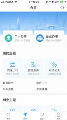 app首推能退多少（首推是啥意思）-图2