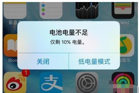 剩多少手机充电好（请问手机剩下多少充电比较好）-图1