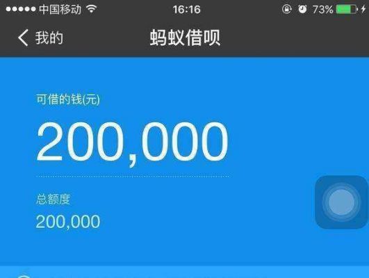 蚂蚁借呗3000利息多少（蚂蚁借呗3000利息多少钱）-图3