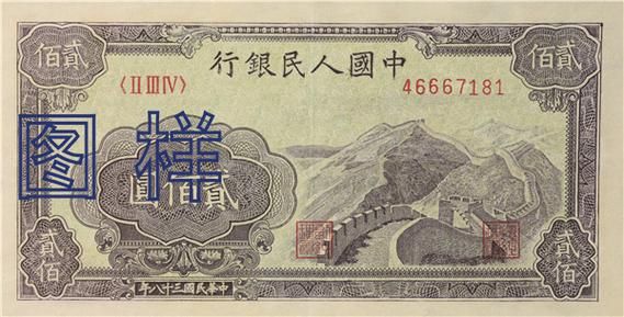 7000日元多少人民币（7000日币多少人民币）-图1
