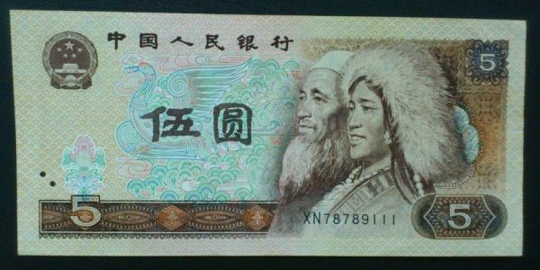 7000日元多少人民币（7000日币多少人民币）-图2