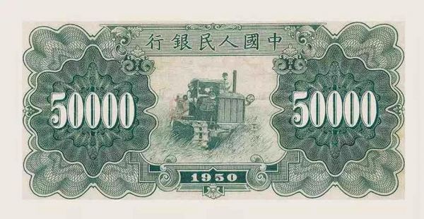 7000日元多少人民币（7000日币多少人民币）-图3