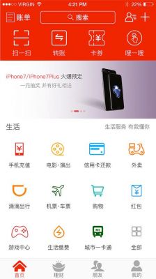 钱嗖嗖网址多少（钱嗖嗖app怎么搜不到了）-图3