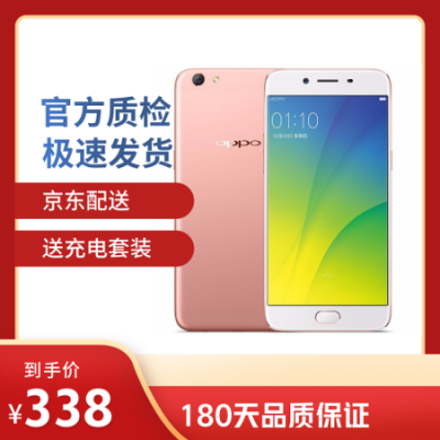 oppo9二手多少钱（二手机oppor9s多少钱）-图2