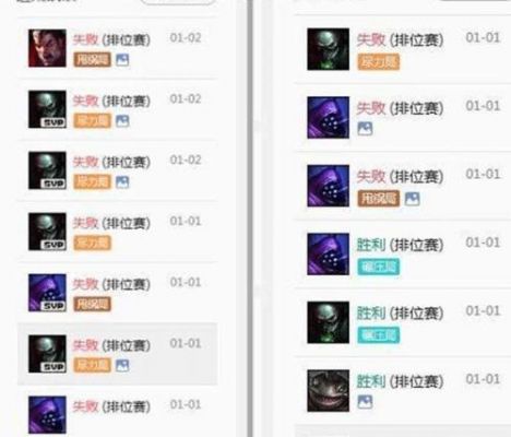 dan多少连败(几连败会掉段)-图3 dan多少连败(几连败会掉段)-图3