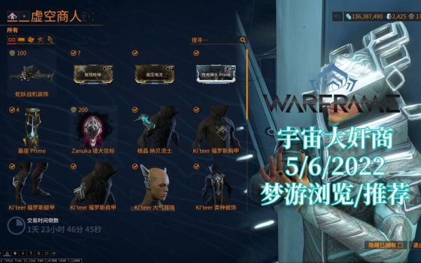 warframep甲多少经验（warframe每段需要多少经验）