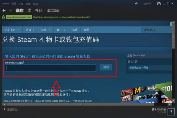 steam卖了多少份（steam卖出去的钱在哪）-图1