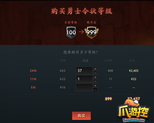 dota出门多少钱（dota开局多少钱）-图2