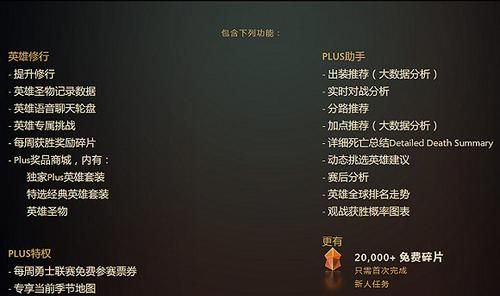 dota出门多少钱（dota开局多少钱）-图3