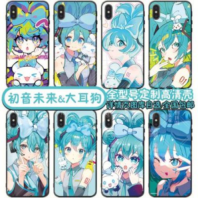 miku手机多少钱（miku手机壳图片）-图2