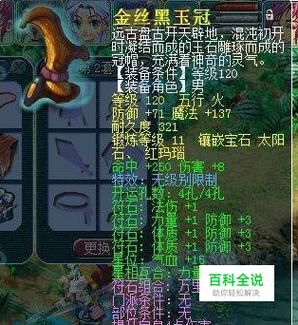 天宫69多少伤害（69天宫1300伤害任务秒多少）-图1