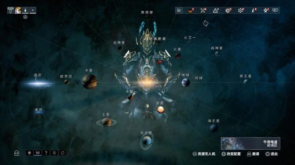 warframe预言神密多少p（星际战甲预言神秘多少p）-图2