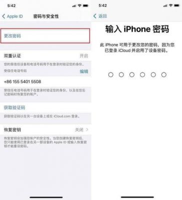 i主题密码是多少（i主题忘记密码怎么办）-图1