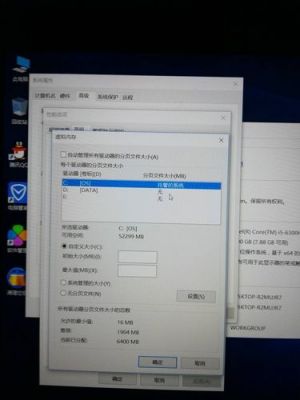 8g需要多少虚拟内存（8g需要多少虚拟内存才够用）-图1