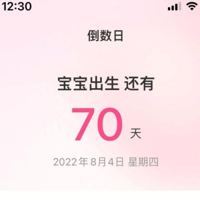 7080还剩多少天（2020年还剩70天）-图1