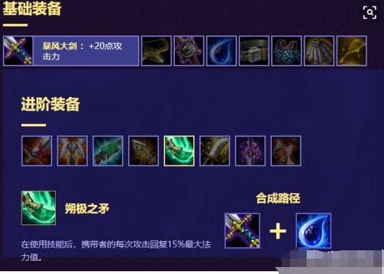 lol龙刀多少（2021lol龙刀值多少钱）