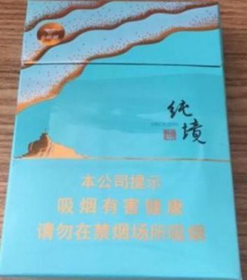 绝境香烟多少钱（绝境香烟多少钱一个）-图1