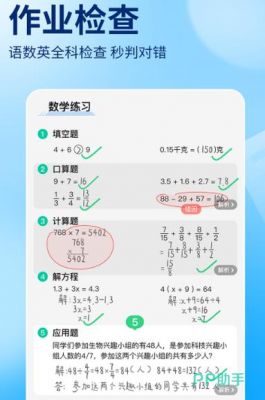 答题app有多少（答题类app现在还有吗）-图2