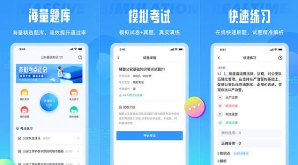 答题app有多少（答题类app现在还有吗）-图3