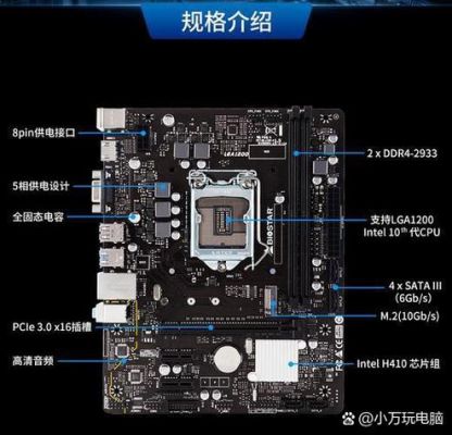 980主机多少钱（980g主板）-图1