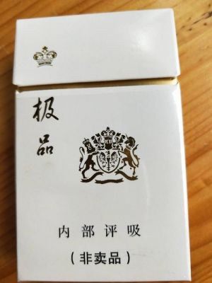 极品是多少（极品这个词是什么意思）-图2