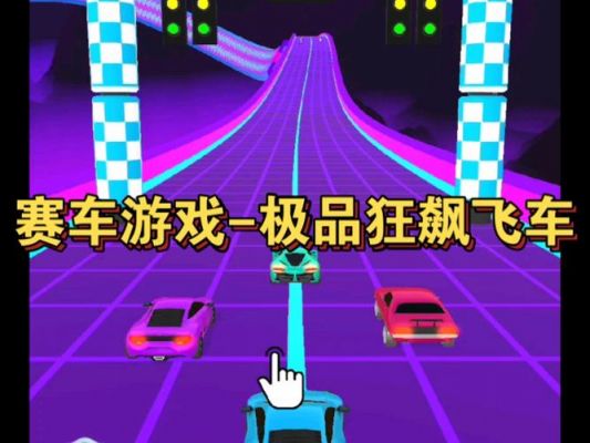 caravan游戏多少钱（car race game）-图3